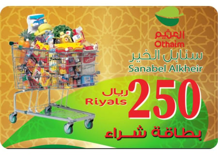 بطاقة سنابل الخير اسواق العثيم 250 ريال