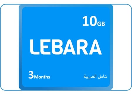 شحن داتا ليبارا 10 جيجابايت 3 اشهر