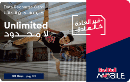 ريد بول باقة انترنت لا محدود