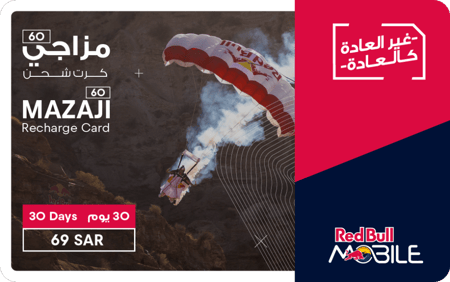 باقة مزاجي 60