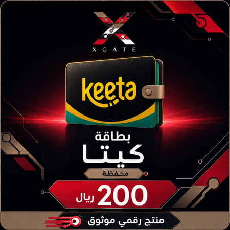 بطاقة كيتا 200 ريال السعودية كود رقمي من اكسجيت