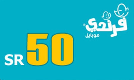 بطاقة فرندي 50 ريال