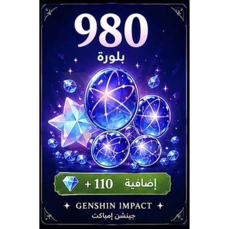 Genshin Impact 980+110 Crystals
