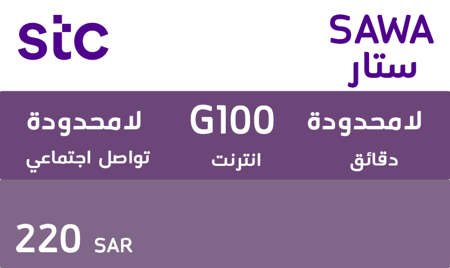سوا ستار 220 ريال