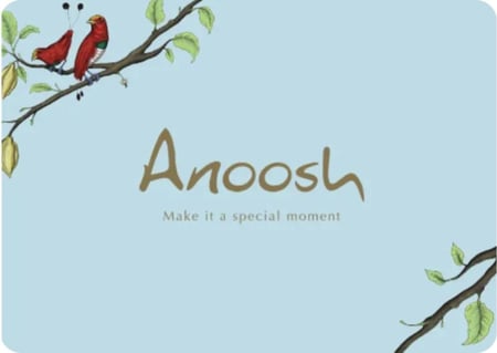 انوش 200 ريال