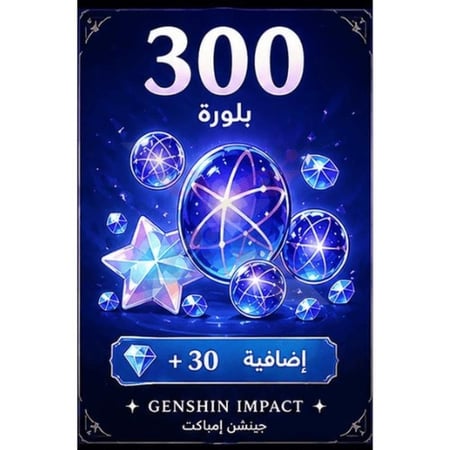 Genshin Impact 300+30 Crystals