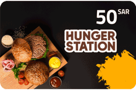 بطاقة هنقرستيشن 50 ريال