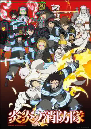 Fire Force