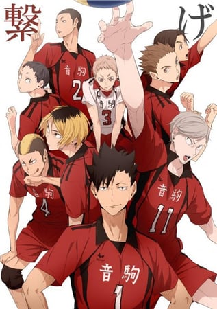 2 HAIKYUU! بوستر