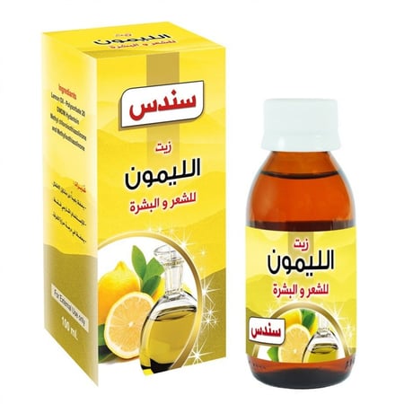 سندس زيت الليمون