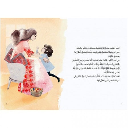 مغامرة عجيبة غريبة