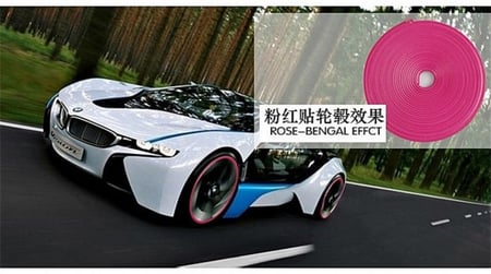 شريط زينة خارجي لكفرات السيارات