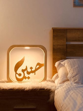 أبجوره (تحفه مضيئه )