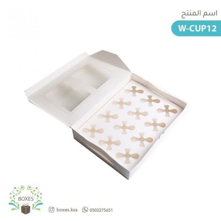 كرتون 200 بوكس 12 قطعه كب كيك حجم 33.5*25*7.5 سم