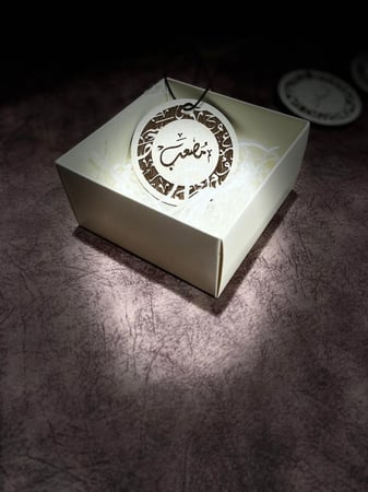 تعليقه  الدعاء  للسيارة