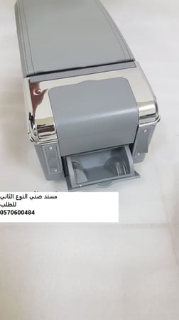 تكاية صني الشكل القديم موديل 2013 الى 2024 لون رصاصي درجين