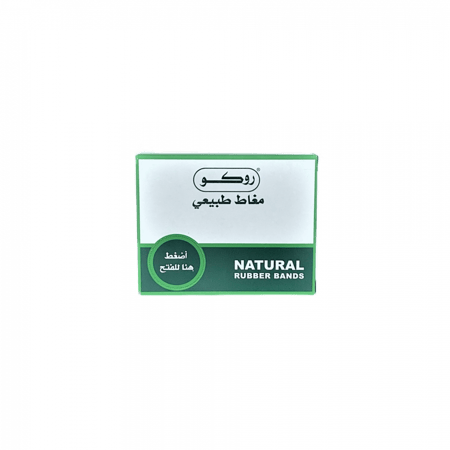 مغاط روكو طبيعي مقاس 20