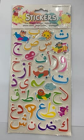 احرف ملونه بارزه05