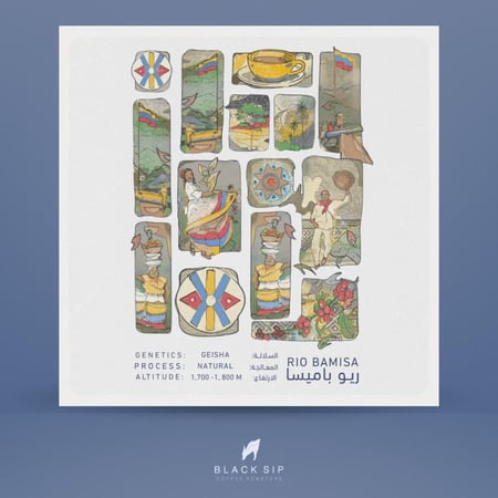 رشفة سوداء - كولومبيا ريو باميسا (جيشا) 125 جرام