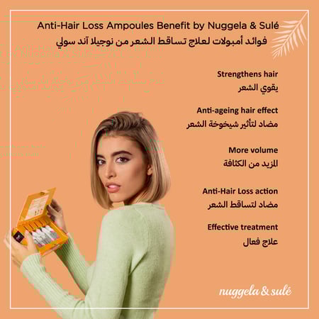فوائد امبولات علاج تساقط الشعر من نوجيلا اند سولي