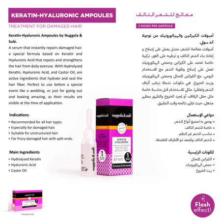 معلومات قد تهمك عن المنتج