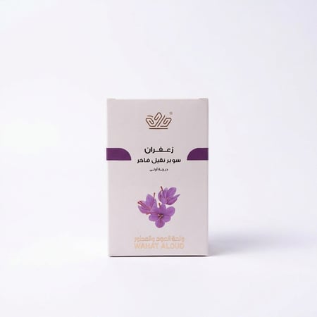 زعفران  سوبر نقيل ملكي فاخر 15 جم