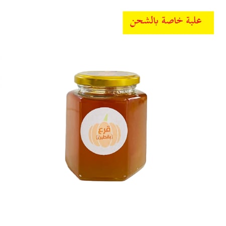 نص كيلو عسل قرع (( يقطين)) - قابل للتبلور