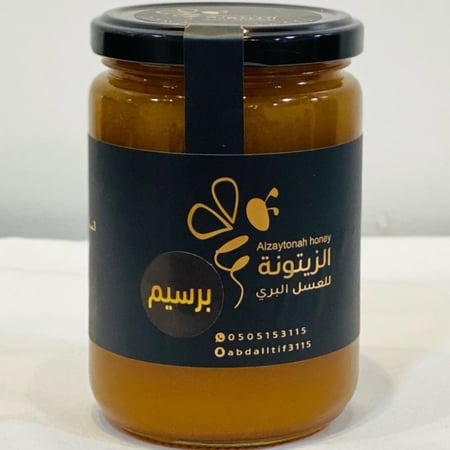 نص كيلو عسل برسيم - قابل للتبلور
