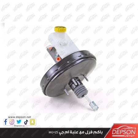 علبة فرامل مع الباكم كامل CYLINDER ASM BRK M CYL MG 3 ZS