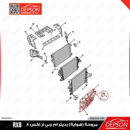 مروحه رديتر FAN ASM ENG CLG MG RX8