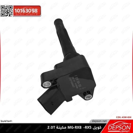 كويل COIL ASM IGN MG HS RX5 RX8 GS