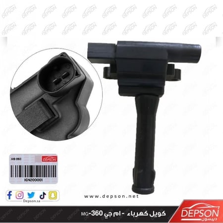 كويل كهربا COIL IGNITION MG GT MG 5 MG 350