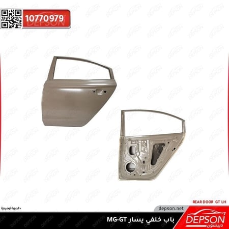 باب خلفي يسار DOOR ASM RR SI MG GT