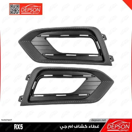 غطاء كشاف BEZEL FRT BPR FOG LP MG RX5