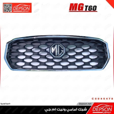 شبك ونيت GRILLE ASM FRT MG T60