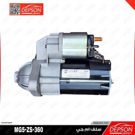 سلف STARTER ASM MG 3 5 GT ZS 350 360
