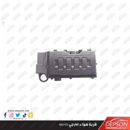 قربة هوا AIR CLEANER W FILTER ZS 20 MG ZS
