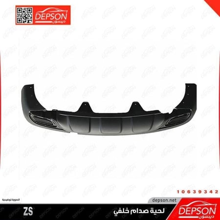 دقن صدام خلفي FASCIA RR BPR LWR MG ZS