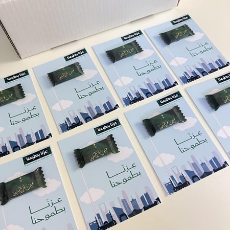 توزيعات العلم السعودي عزنا بطموحنا