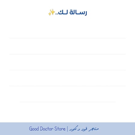 إضافة كرت اهداء