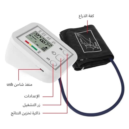 جهاز قياس الضغط