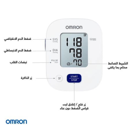 جهاز ضغط اومرون M2