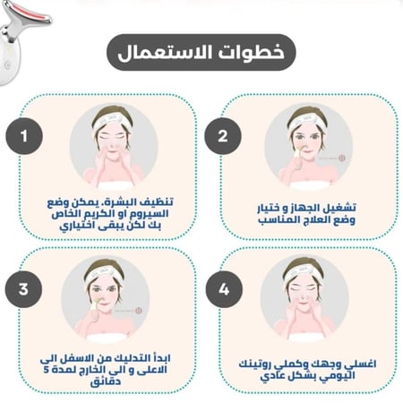 جهاز الهايفو المنزلي
