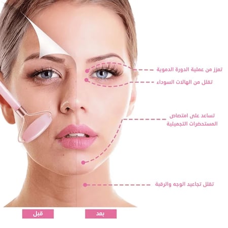 أدوات مساج الوجه