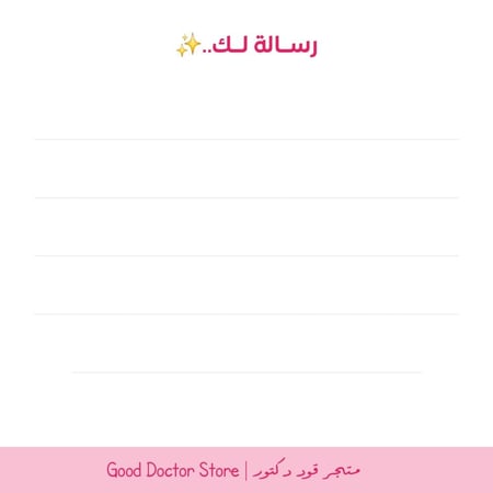 إضافة كرت اهداء