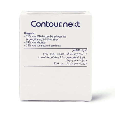 شرائط قياس السكر كونتور نيكست