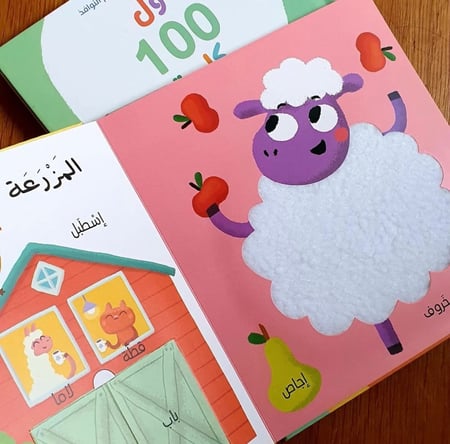 أول 100 كلمة