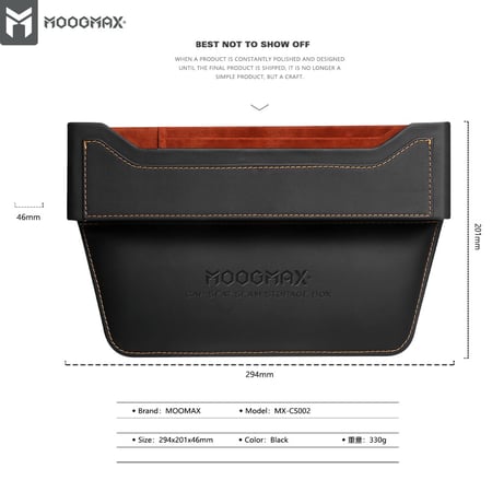 موج ماكس - صندوق ومنظم تخزين للسيارة، جلد، اسود