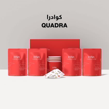 ايفان كوادرا - 4 محاصيل قهوة - 250 جرام - من إختيارك