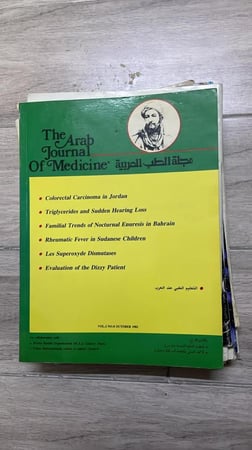 مجلة الطب العربية باللغة الإنجليزية المجلد 2، العدد 8 أكتوبر (تشرين الأول) 1983.